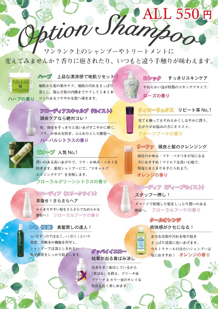 新メニュー リンパスパ好評です Hair Make Give Charm ギブチャーム 守山市 美容室 託児サービス 新メニュー リンパスパ好評です Hair Make Give Charm ギブチャーム 守山市 美容室 託児サービス