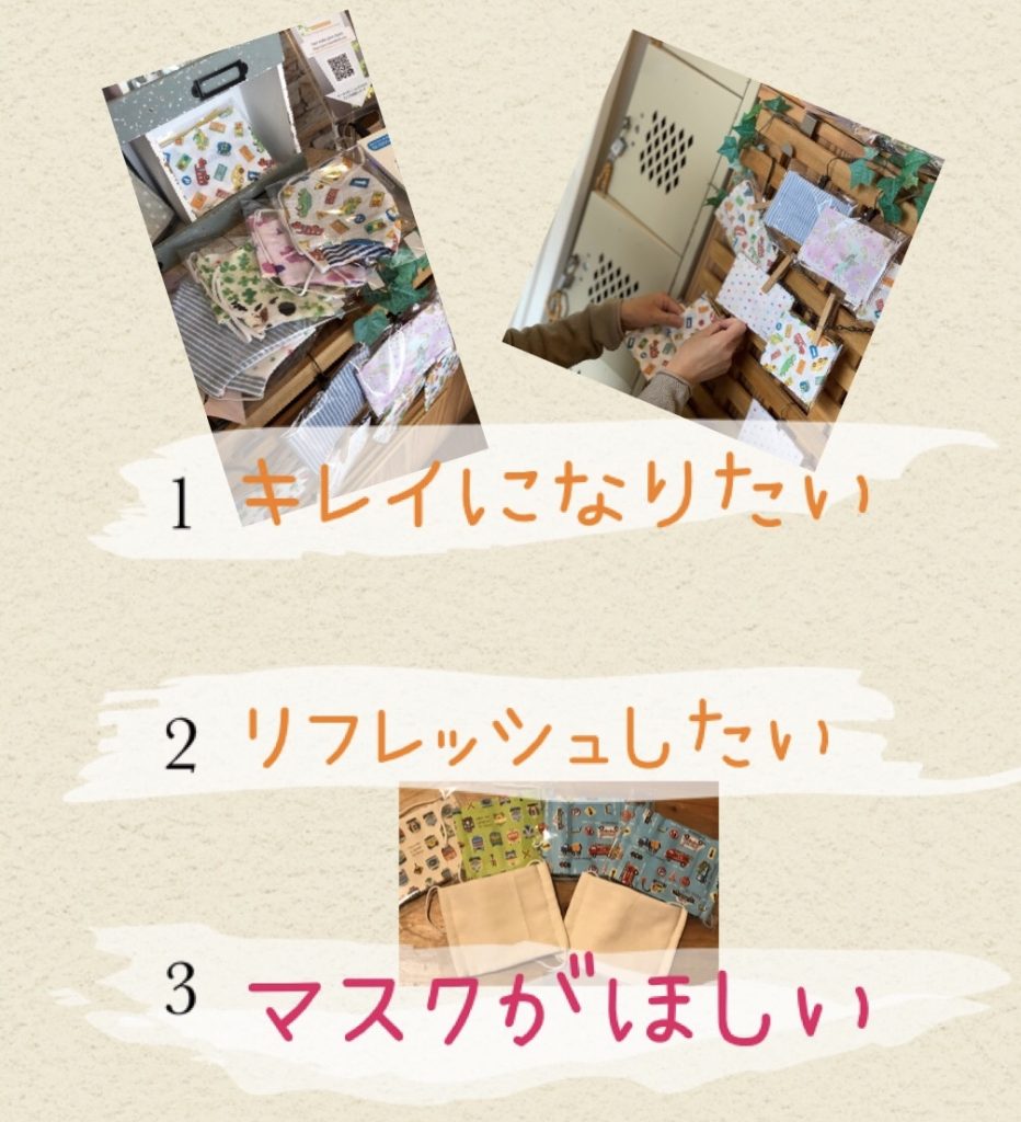 母さんが夜なべをして Hair Make Give Charm ギブチャーム 守山市 美容室 託児サービス 母さんが夜なべをして Hair Make Give Charm ギブチャーム 守山市 美容室 託児サービス